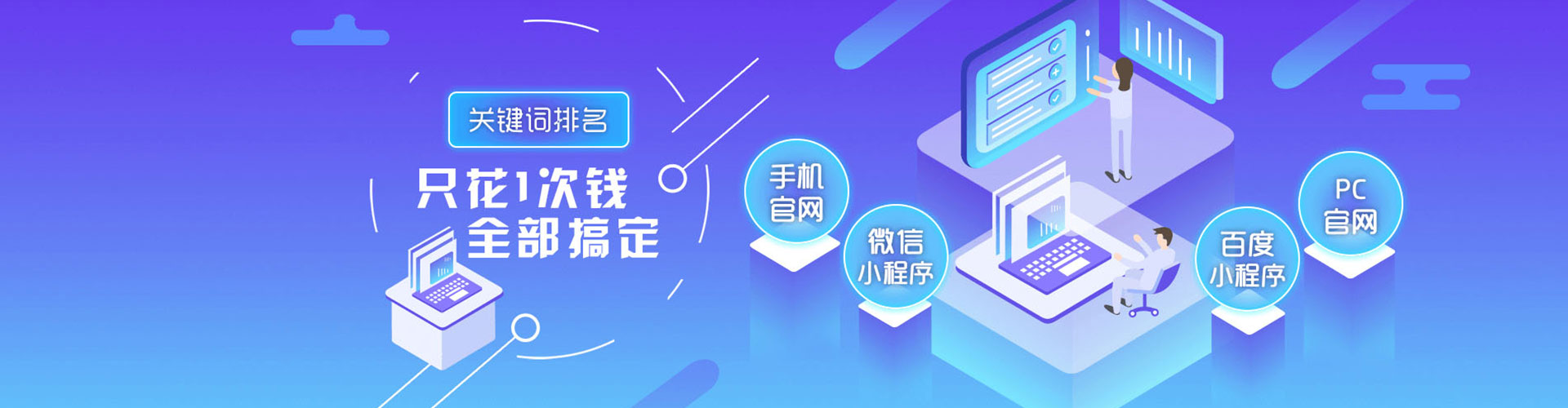 海口sem运营