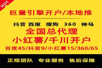 网络推广开户攻略：揭秘成功案例